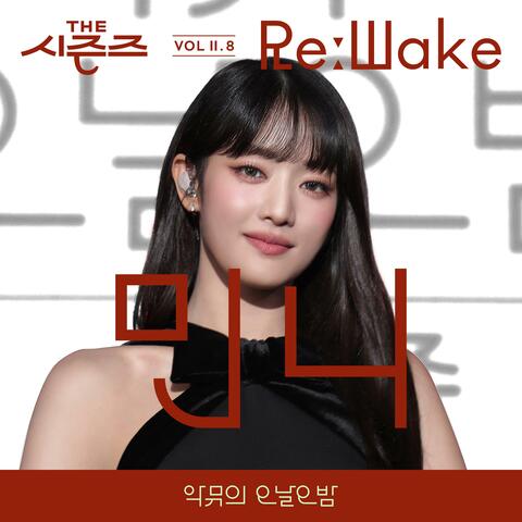 [THE SEASONS VolⅡ. 8] [AKMU's Long day Long night] ReːWake x MINNIE