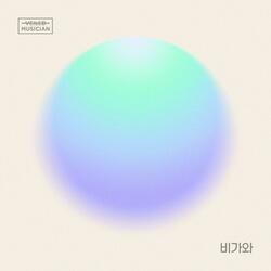 It’s Raining (Veiled Musician X SOLE with Eobang-dong) (Inst.)