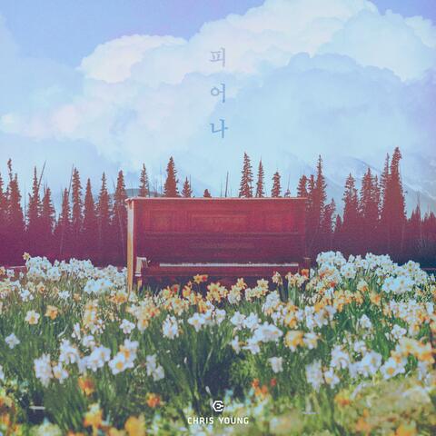 Blooming