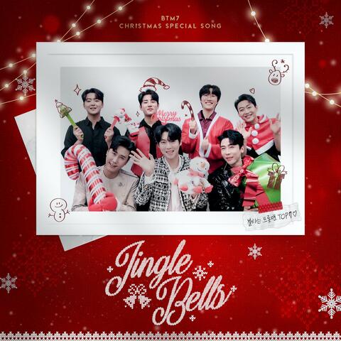 Fire Jingle Bells