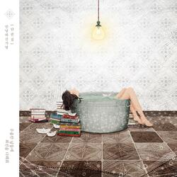 Collection of Short Stories (Hang In There When You Feel Down)