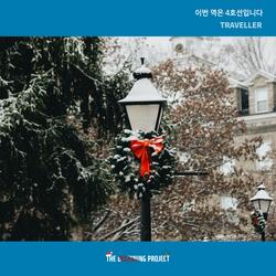 Lost in Myeong-Dong (Inst.)