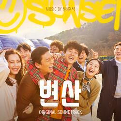 정말