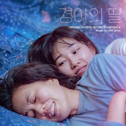 Snowy night (With Ha Yoon-kyoung)