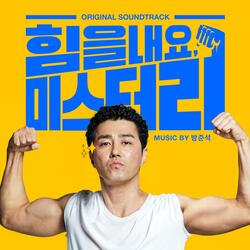 나중에, 다음에