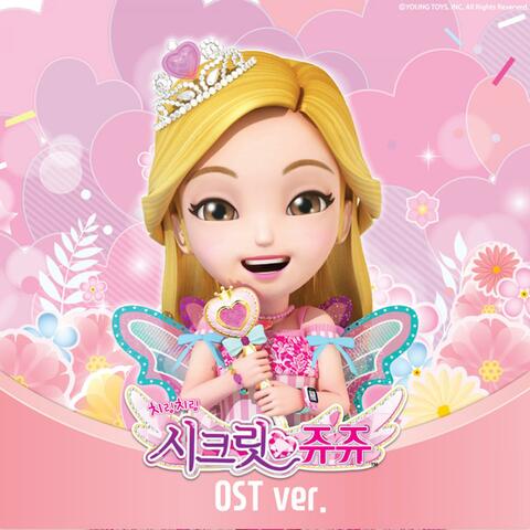 Secret Jouju (Original Soundtrack), 2 [KOR Ver.]