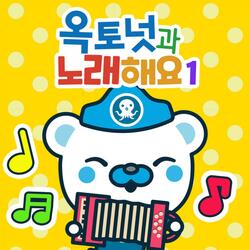 Penguin Song