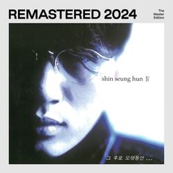 With You In The Rain... (Prologue) (2024 Remaster)