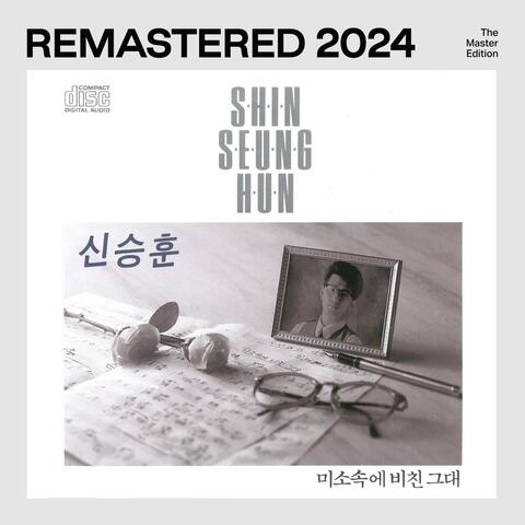 Shin Seung Hun (2024 Remasterd)