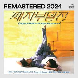 Change of Heart (2024 Remaster)