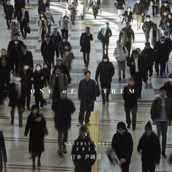 Hesitate (with Jo Yeon Ho)