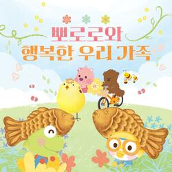 Chirping Chicks Party (Korean ver)