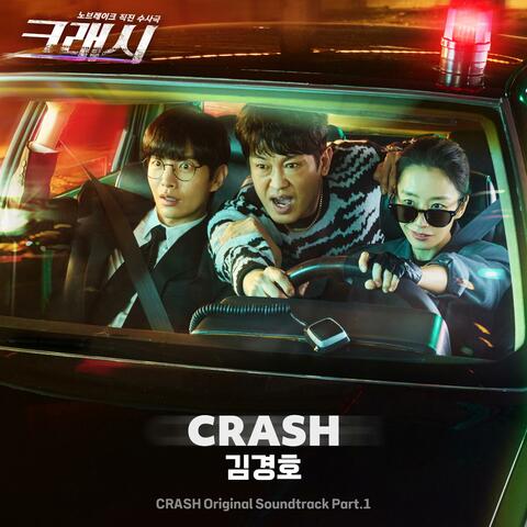 CRASH (Original Soundtrack) Part.1