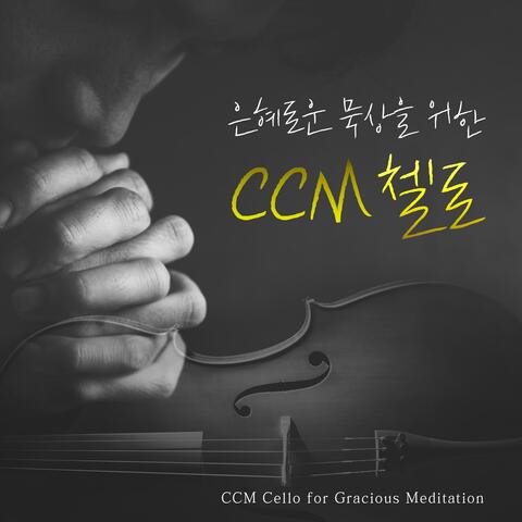 CCM Cello for Graceful Meditation