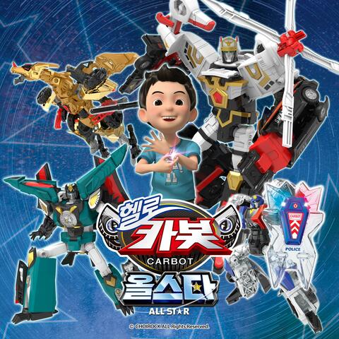 Hello Carbot All Star Opening song