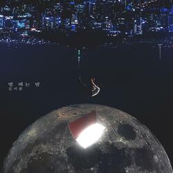 Counting Stars