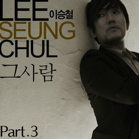 Baking King, Kim Takgu (Original Soundtrack) Part.3 - The Person