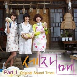 Like A Sin To Be Love