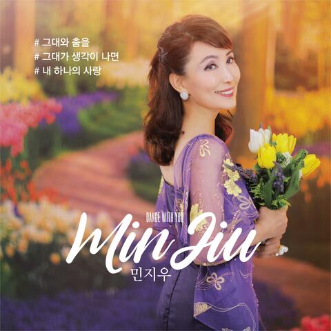 Min Jiwoo 1
