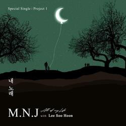 My Song (All of my life) [with Lee Soo Hoon]