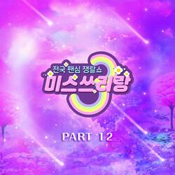 Haeundae Elegy(MR)