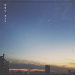 Sky Night