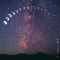 Quatre Septembre (feat. Kim Geon Min)