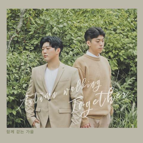 Autumn Walking Together (feat. Hong Rok Jeong)