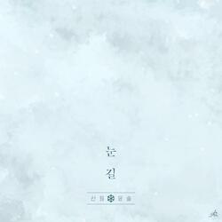Snowy Road