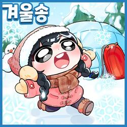 Hello Winter, Let's Play With Me