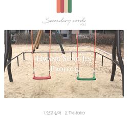 Be With You (feat. Ye Sol Lee, YUKI)