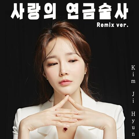 Alchemist of love (Remix ver.)