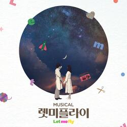 내 눈에 담긴 모습