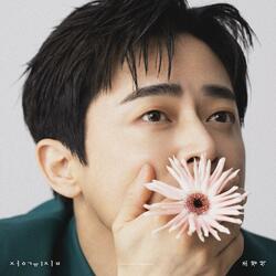 First Hello(Duet.GUMMY)