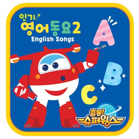 SuperWings Nursery Rhymes2