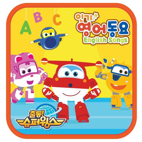 SuperWings Nursery Rhymes