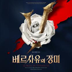 베르사유의 장미
