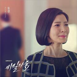 물결