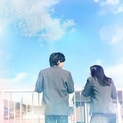 I Am You, You Are Me (Our Secret Diary X LEE SEOYEON) (Inst.)