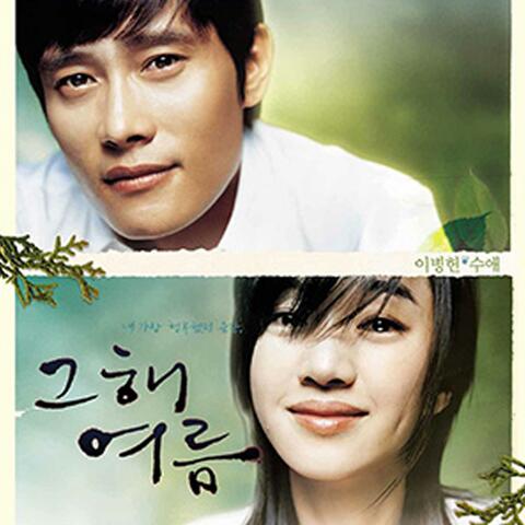 Once In A Summer (Original Soundtrack)