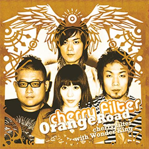 Orange Road (Subtitle: Game Wonder King (Original Soundtrack))