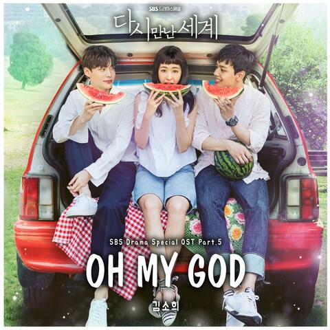 Reunited Worlds (Original Soundtrack) Part.5