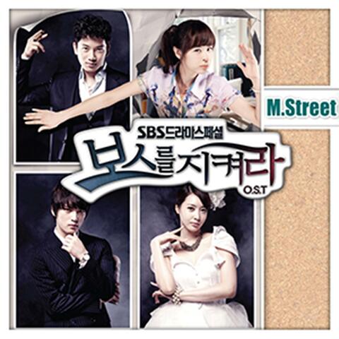 Protect the Boss (Original Soundtrack) Part.4