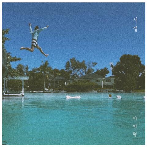 Days