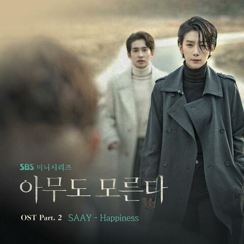 Nobody Knows (Original Soundtrack) Part.2