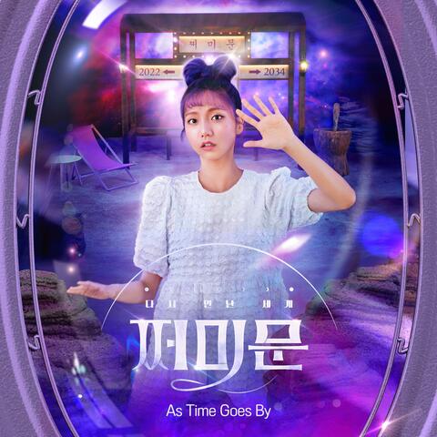 .MI MOON Part.2 (Original Soundtrack)