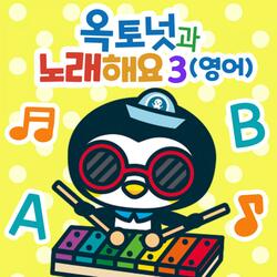 Click-Clack Song