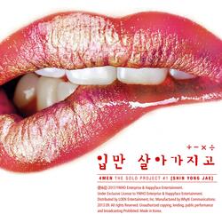 All talk (inst)