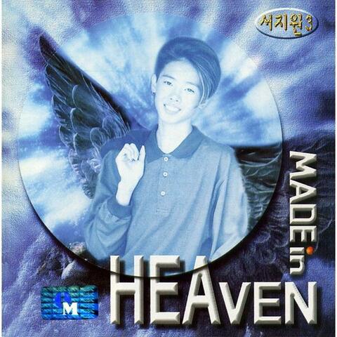 Made In Heaven
