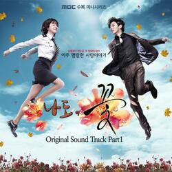 Oh My Boy (feat. 상지)